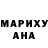 МДМА Molly GummiGana