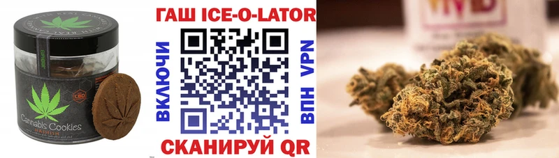 дарнет шоп Чегем Печенье с ТГК конопля