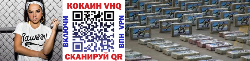 КОКАИН Боливия Чегем
