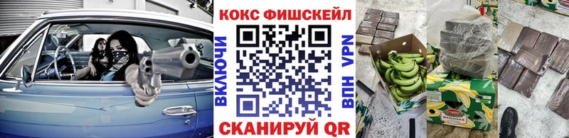 COCAIN 99%  Чегем 