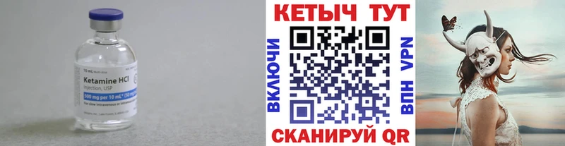 цена   Чегем  КЕТАМИН VHQ 