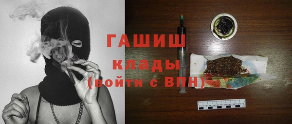 бошки Абдулино