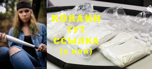бошки Абаза