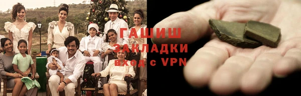 бошки Абдулино