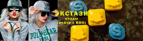 бошки Абаза