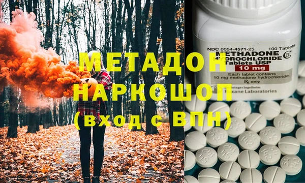 бошки Абдулино