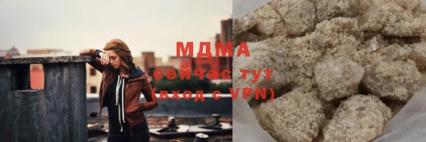 бошки Абдулино