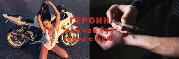бошки Абаза