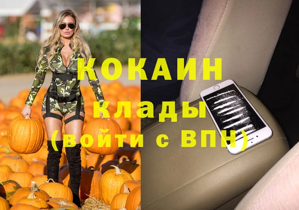 бошки Абдулино