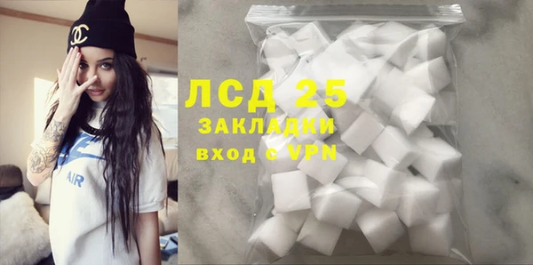 бошки Абдулино