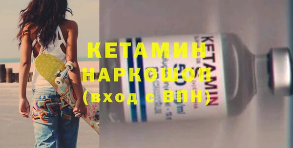 бошки Абаза