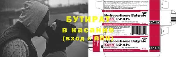 бошки Абдулино