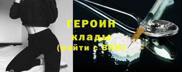 бошки Абаза
