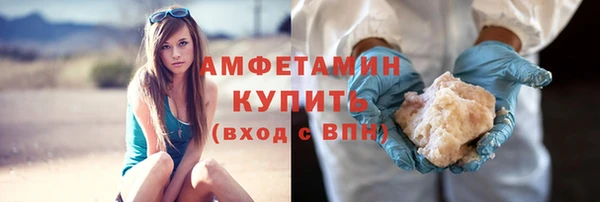 бошки Абаза