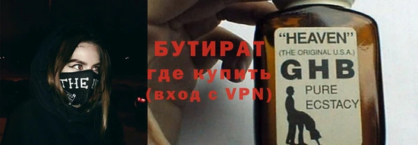 эйфоретик Абинск