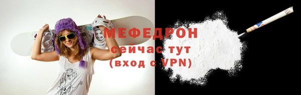 бошки Абдулино