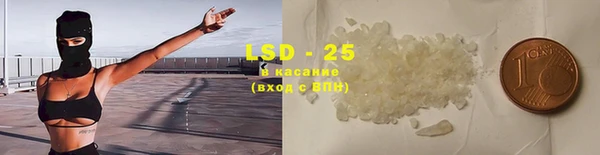 тгк Нефтегорск