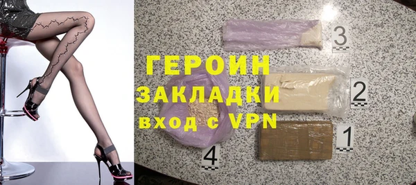 бошки Абдулино