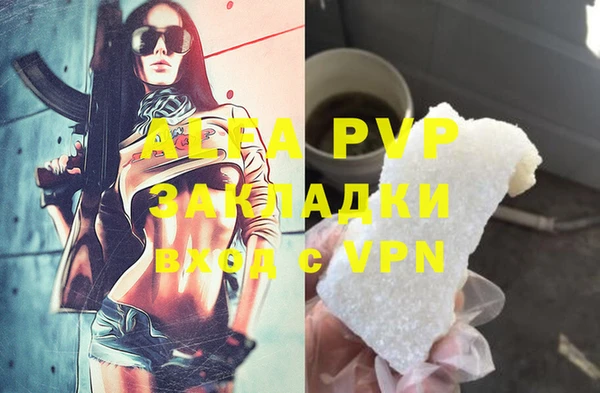 бошки Абаза