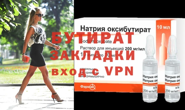 бошки Абдулино