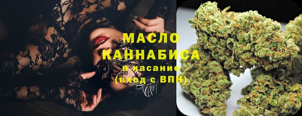 эйфоретик Абинск