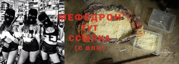 бошки Абдулино