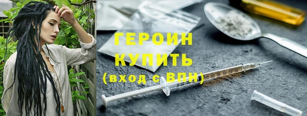 бошки Абдулино