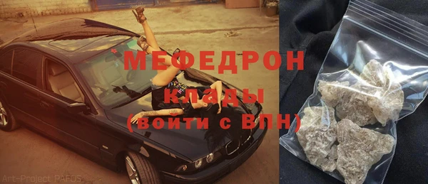 бошки Абаза