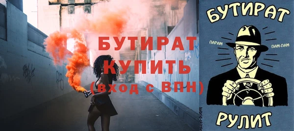 бошки Абаза