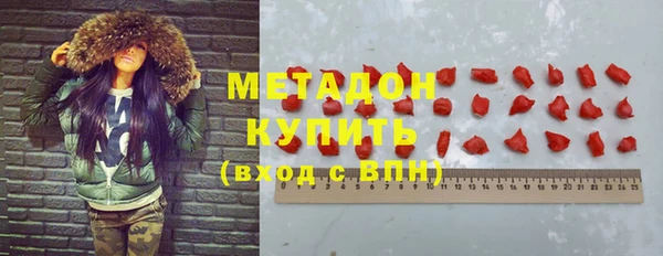 эйфоретик Абинск