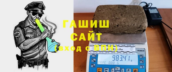бошки Абдулино