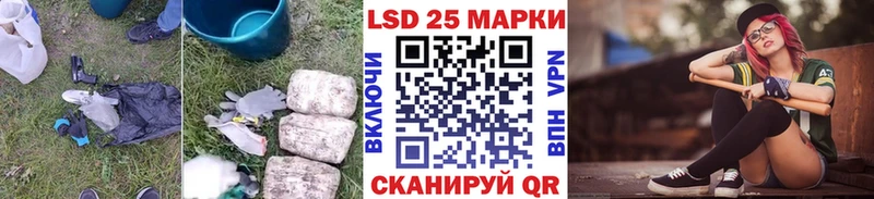 даркнет сайт Чегем LSD-25 экстази ecstasy