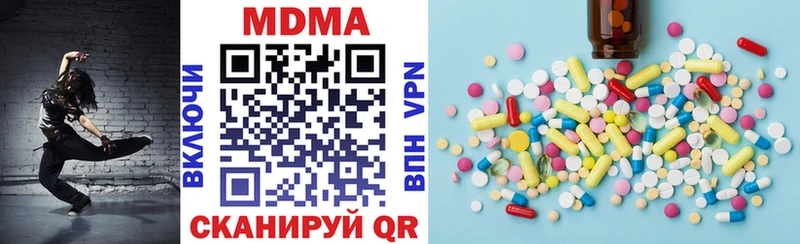 дарк нет официальный сайт  Чегем  MDMA молли  купить  