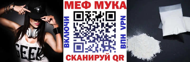 купить закладку kraken tor МЕФ mephedrone Чегем