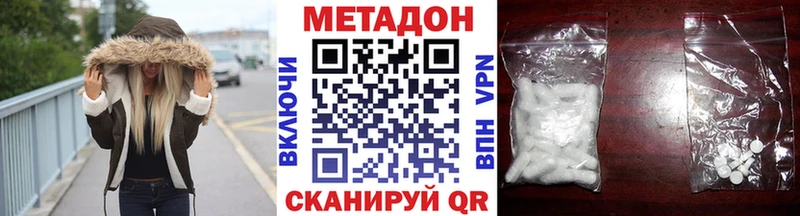 мега ТОР Чегем МЕТАДОН мёд