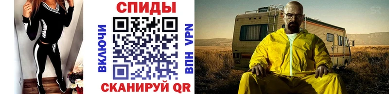 Метамфетамин Methamphetamine  гидра ссылки  Чегем 