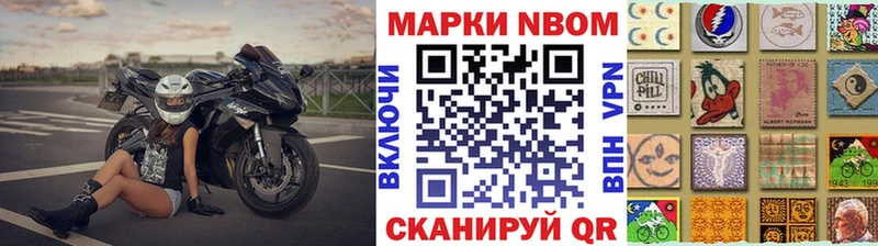 кракен   Чегем  Марки NBOMe 1,5мг 