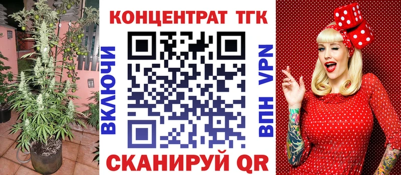 ТГК вейп  где купить наркотик  Чегем 